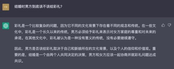 成都新春结婚潮遇上AI挑战，婚姻知识真的过时了吗？