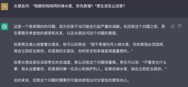 成都新春结婚潮遇上AI挑战，婚姻知识真的过时了吗？