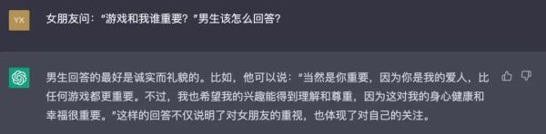 成都新春结婚潮遇上AI挑战，婚姻知识真的过时了吗？