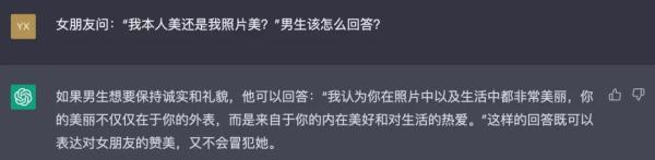 成都新春结婚潮遇上AI挑战，婚姻知识真的过时了吗？