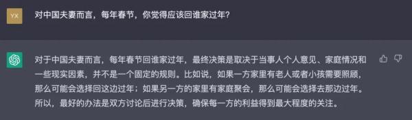 成都新春结婚潮遇上AI挑战，婚姻知识真的过时了吗？