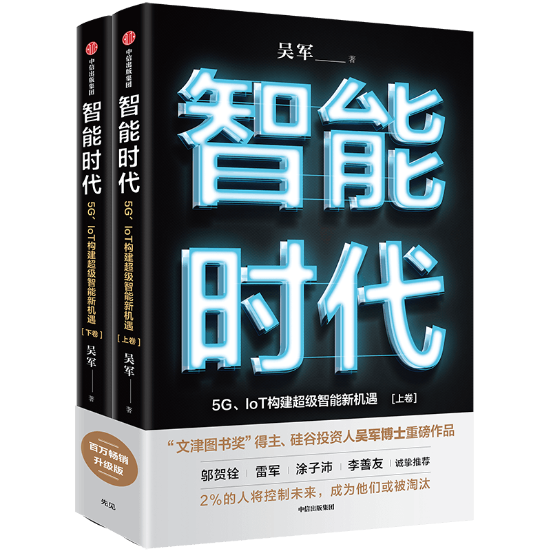 ChatGPT大火，这13本经典，让你从小白变成AI大牛！