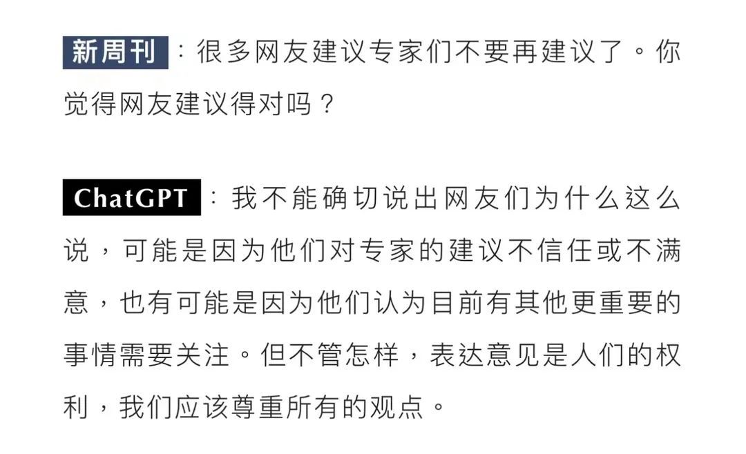 ChatGPT：未来的办公室助手？一亿用户已证明它的威力，它将如何改变世界？”