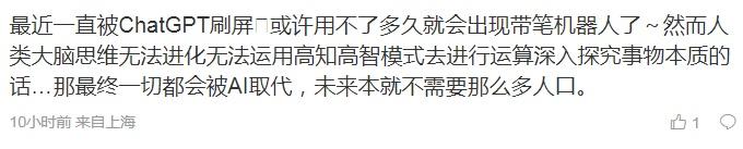 ChatGPT：未来的办公室助手？一亿用户已证明它的威力，它将如何改变世界？”