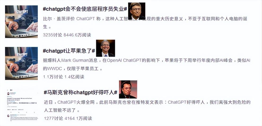 盘点ChatGPT的“七大美德”，网友惊呆了，比尔盖茨：意义重大