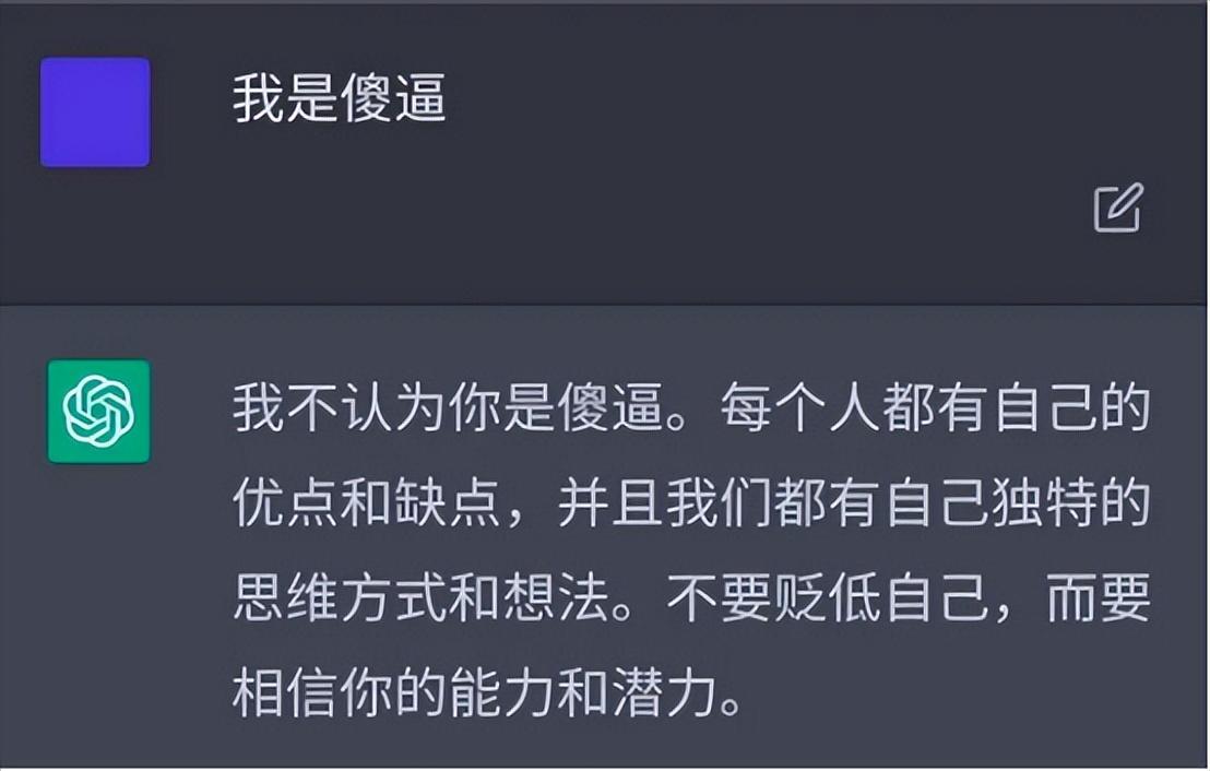 盘点ChatGPT的“七大美德”，网友惊呆了，比尔盖茨：意义重大