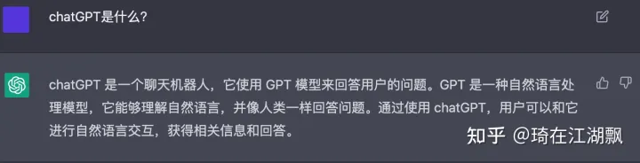 ChatGPT：超能对话机器人，颠覆你对AI的认知？🔥