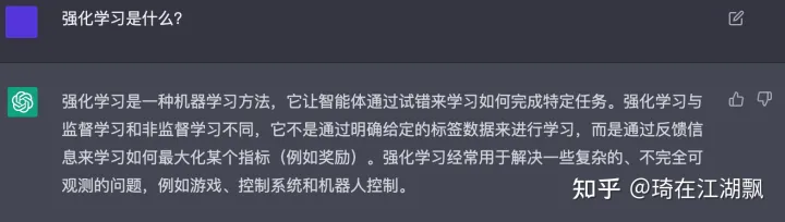 ChatGPT：超能对话机器人，颠覆你对AI的认知？🔥