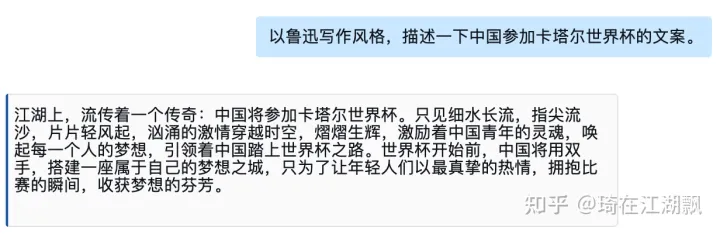 ChatGPT：超能对话机器人，颠覆你对AI的认知？🔥