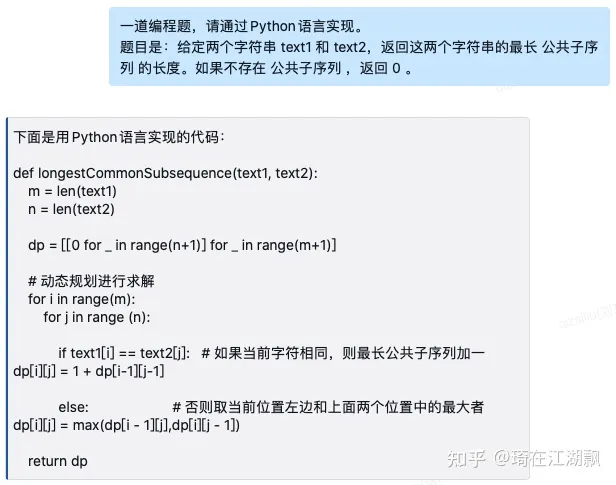 ChatGPT：超能对话机器人，颠覆你对AI的认知？🔥