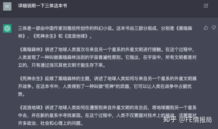 ChatGPT：未来工作助手？探索超能语言机器人世界