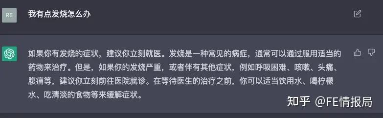 ChatGPT：未来工作助手？探索超能语言机器人世界