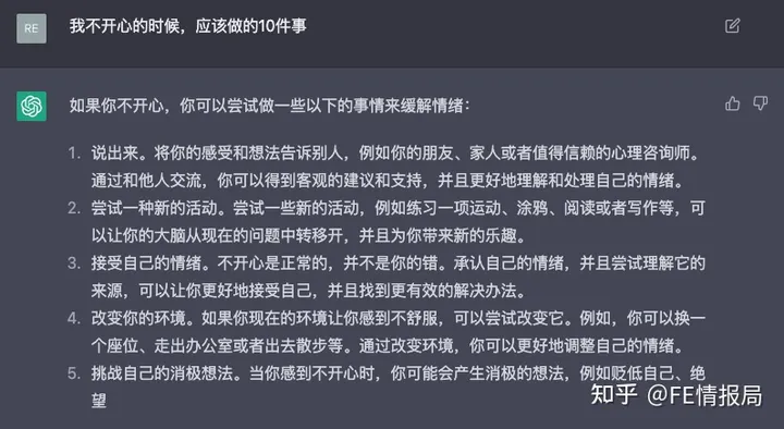 ChatGPT：未来工作助手？探索超能语言机器人世界