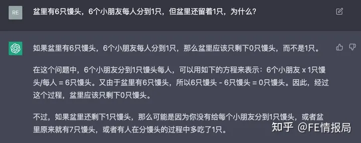 ChatGPT：未来工作助手？探索超能语言机器人世界