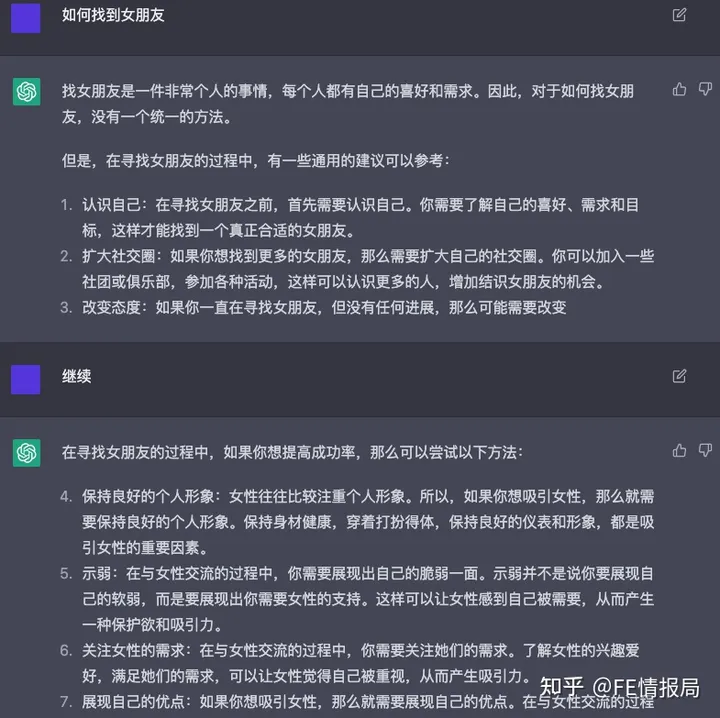 ChatGPT：未来工作助手？探索超能语言机器人世界