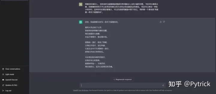 利用ChatGPT打造完美对话：探索’AwesomeChatGPTPrompts’的奇妙世界，立即