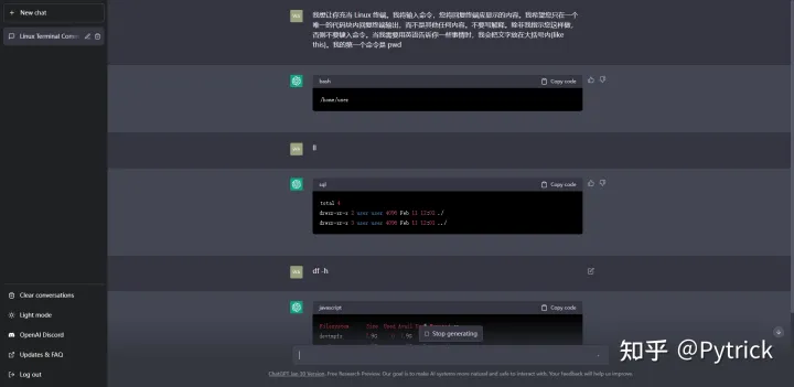 利用ChatGPT打造完美对话：探索’AwesomeChatGPTPrompts’的奇妙世界，立即