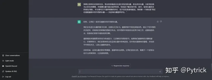 利用ChatGPT打造完美对话：探索’AwesomeChatGPTPrompts’的奇妙世界，立即