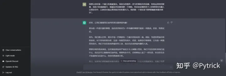 利用ChatGPT打造完美对话：探索’AwesomeChatGPTPrompts’的奇妙世界，立即