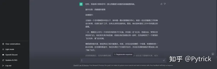 利用ChatGPT打造完美对话：探索’AwesomeChatGPTPrompts’的奇妙世界，立即