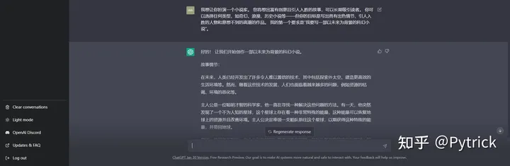 利用ChatGPT打造完美对话：探索’AwesomeChatGPTPrompts’的奇妙世界，立即