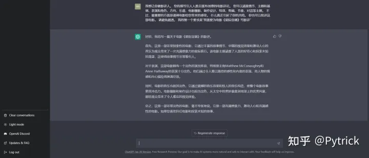 利用ChatGPT打造完美对话：探索’AwesomeChatGPTPrompts’的奇妙世界，立即