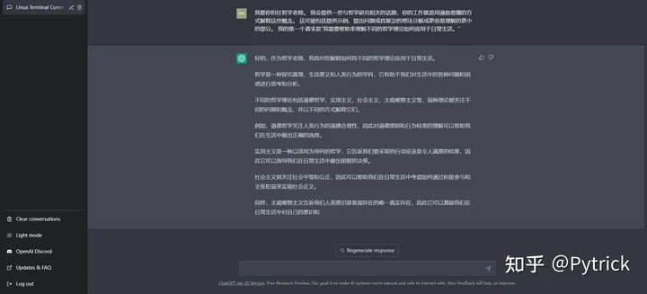 利用ChatGPT打造完美对话：探索’AwesomeChatGPTPrompts’的奇妙世界，立即