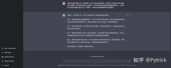 利用ChatGPT打造完美对话：探索’AwesomeChatGPTPrompts’的奇妙世界，立即