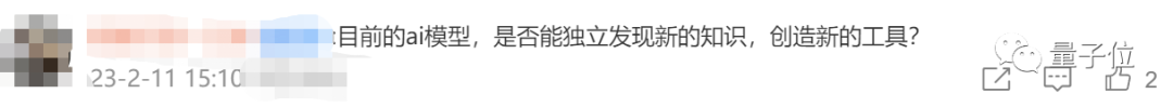 ChatGPT的心智之谜：AI心智理论大突破！🚀儿童级智慧，未来已来？🤔