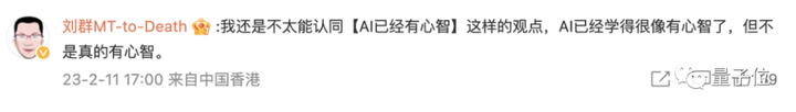 ChatGPT的心智之谜：AI心智理论大突破！🚀儿童级智慧，未来已来？🤔