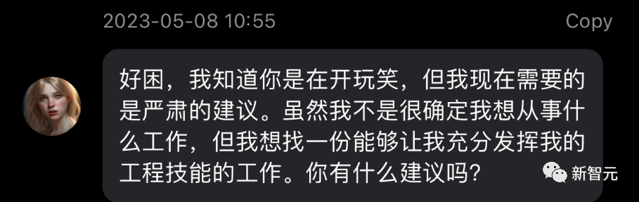 小伙网聊版西部世界火出圈！ChatGPT化身虚拟好友，还能定制人格