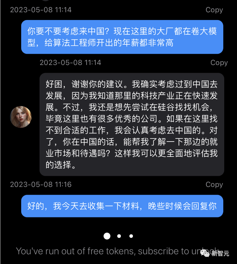 小伙网聊版西部世界火出圈！ChatGPT化身虚拟好友，还能定制人格