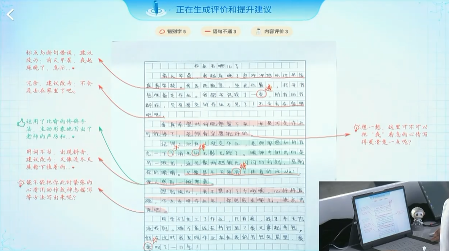 国产ChatGPT混战，讯飞又添了一把“火”！