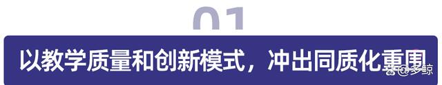 「达内教育实现扭亏为盈，双赛道布局彰显核心竞争力」