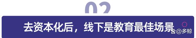 「达内教育实现扭亏为盈，双赛道布局彰显核心竞争力」