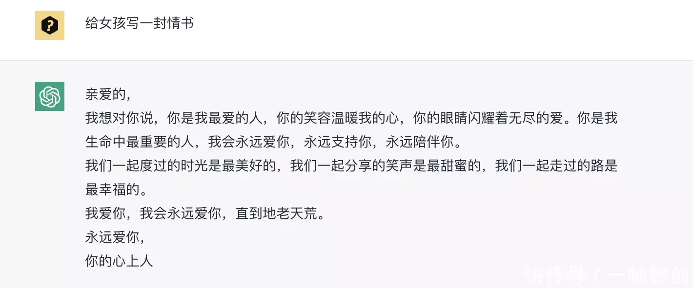 ChatGPT+一帧秒创，情感传达新境界？一键生成视频的科技奇迹