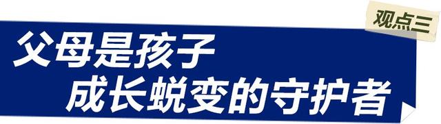 如何建立和谐亲子关系？亲子间的秘密武器在这里！