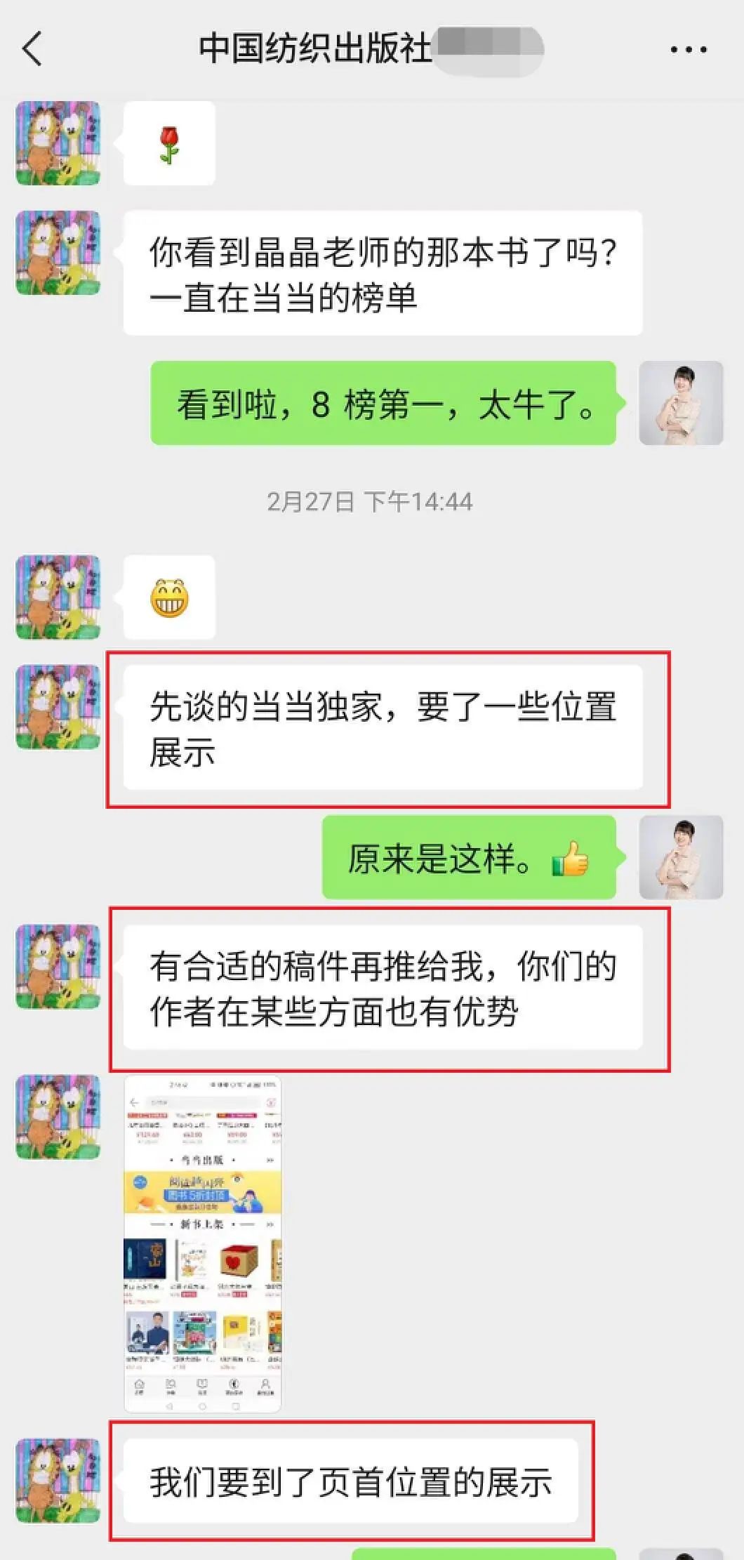 用ChatGPT写书是一种什么感受​？我演示完他们都惊呆了