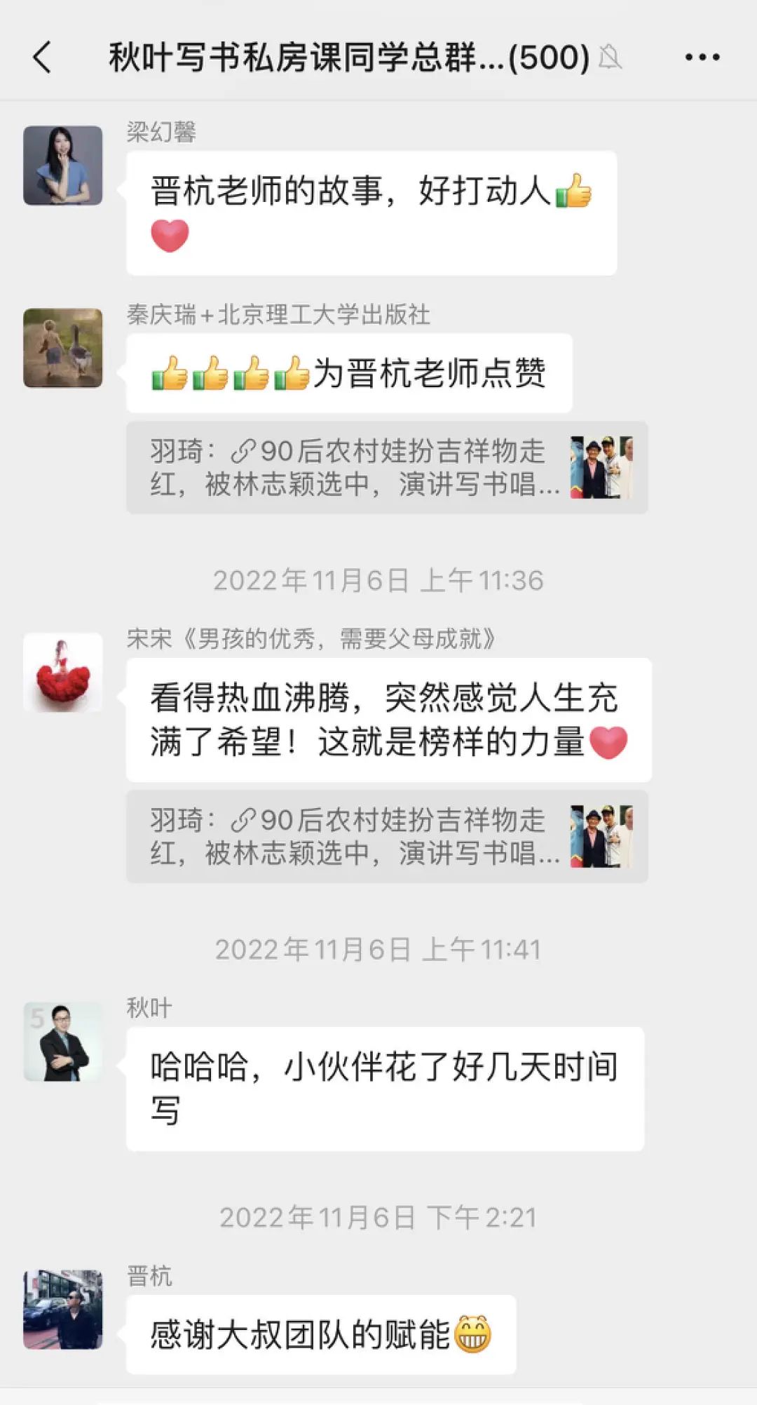 用ChatGPT写书是一种什么感受​？我演示完他们都惊呆了