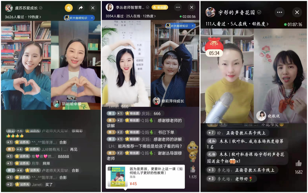 用ChatGPT写书是一种什么感受​？我演示完他们都惊呆了