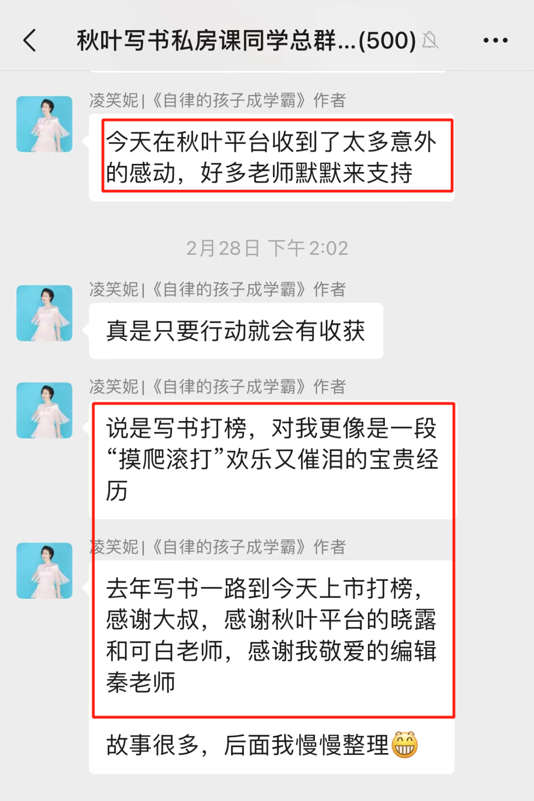 用ChatGPT写书是一种什么感受​？我演示完他们都惊呆了