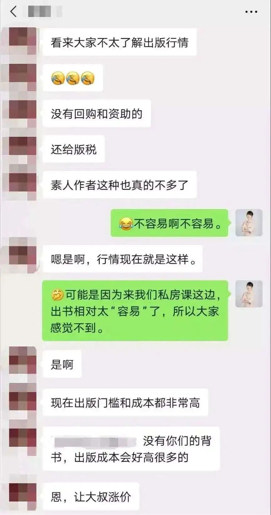 用ChatGPT写书是一种什么感受​？我演示完他们都惊呆了