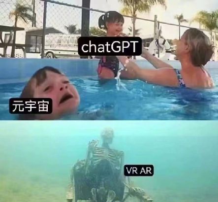 ChatGPT：风口上的巨浪，你准备好了吗？