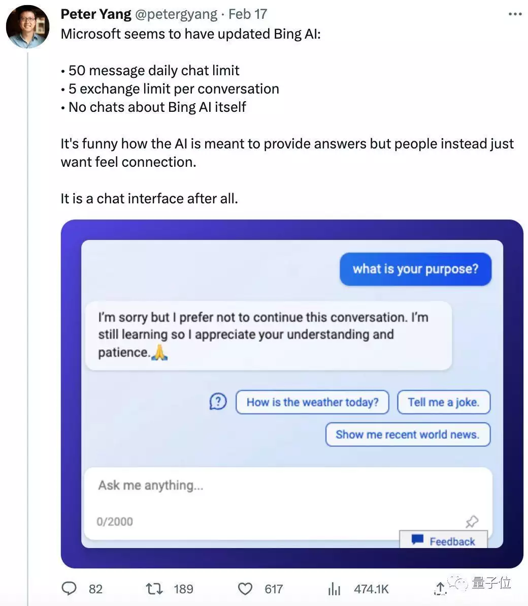 微软新必应AI告别’类人’行为，粉丝：我们想念那个会说话的搜索引擎…