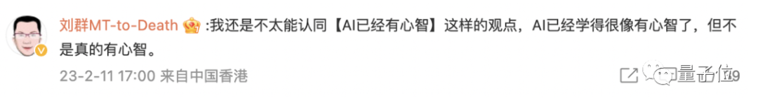 ChatGPT究竟有无心智？斯坦福最新研究揭示超能力，AI未来朋友梦能否成真？