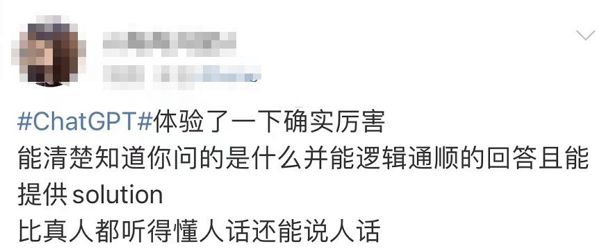 细思极恐！爆火的人工智能ChatGPT会替代医生的工作吗？