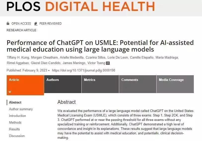 ChatGPT是否能颠覆医考？大型语言模型在医疗教育领域的潜力你感受到了吗？