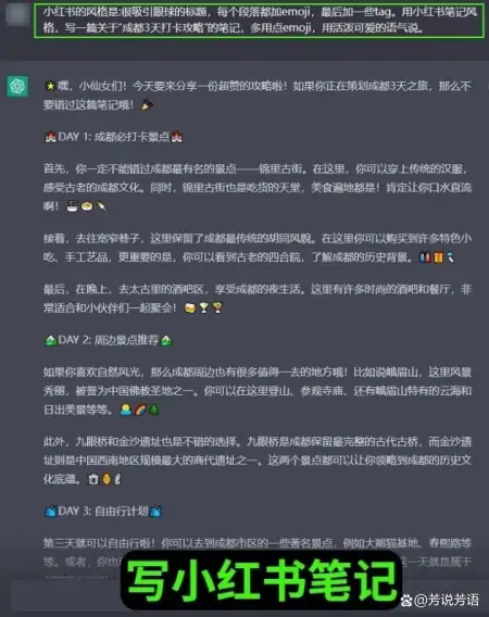 ChatGPT革命？这些领域将被AI聊天机器人彻底颠覆！