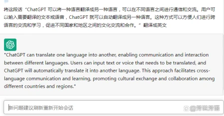 ChatGPT革命？这些领域将被AI聊天机器人彻底颠覆！