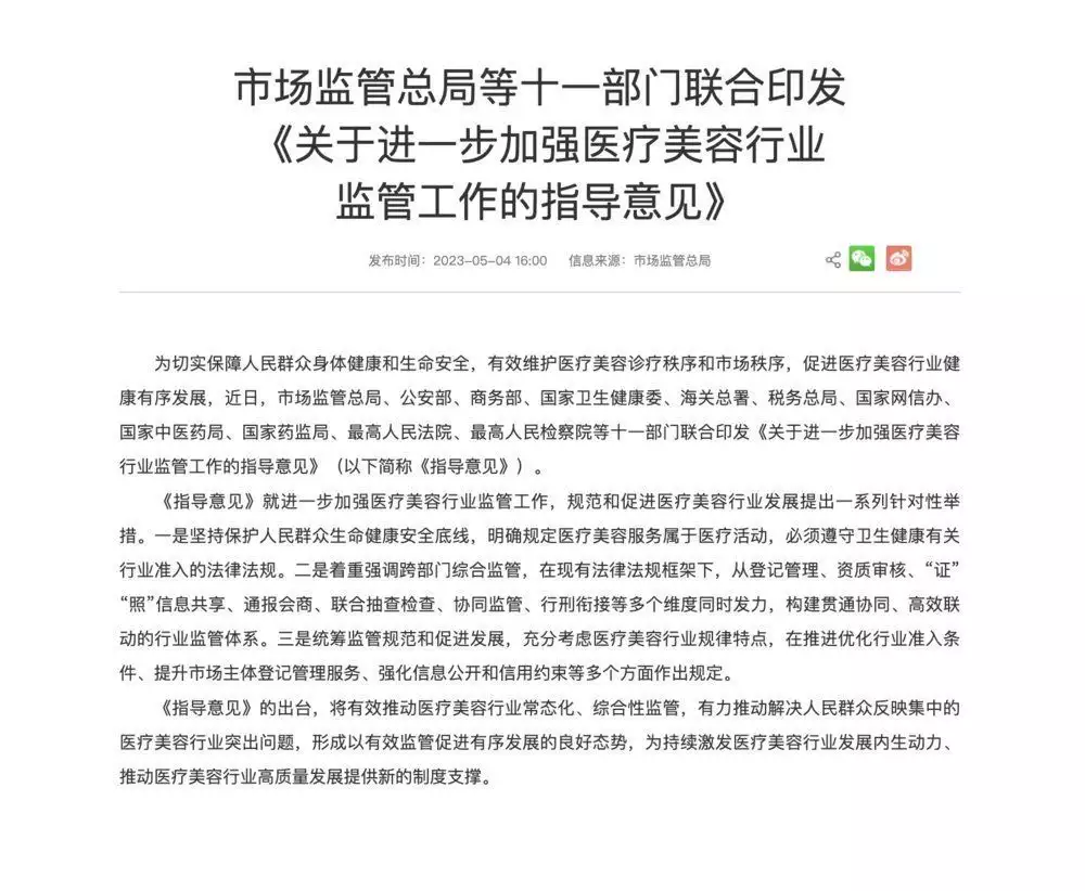 存十万多久？月薪者如何应对特斯拉名誉权案？象疫背后的工作时间真相，云宙时代成立背后的数字迷雾，AI